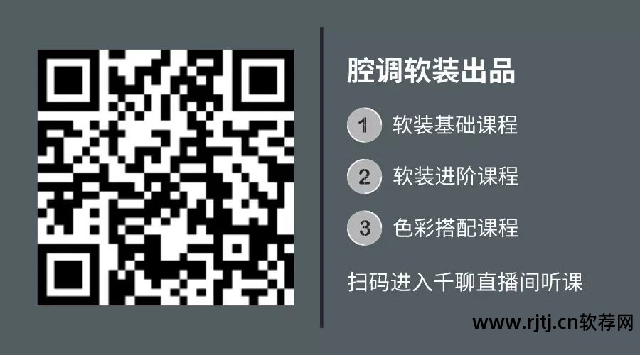 软件教程视频_美间软件教程_做教程软件
