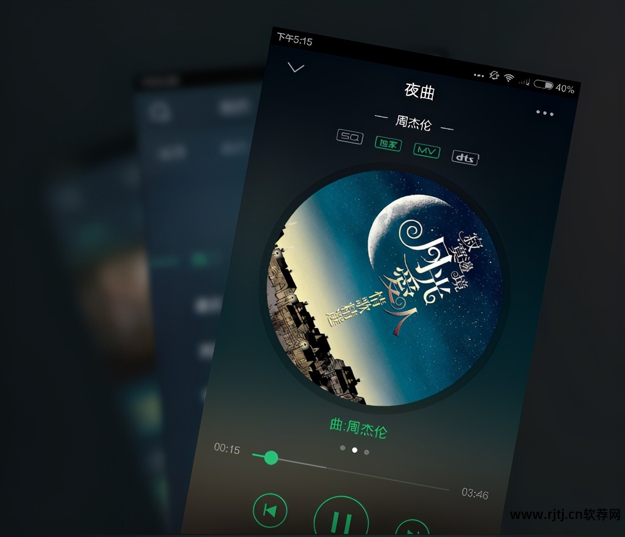 听歌软件好看_听歌软件哪个好_听歌软件好处