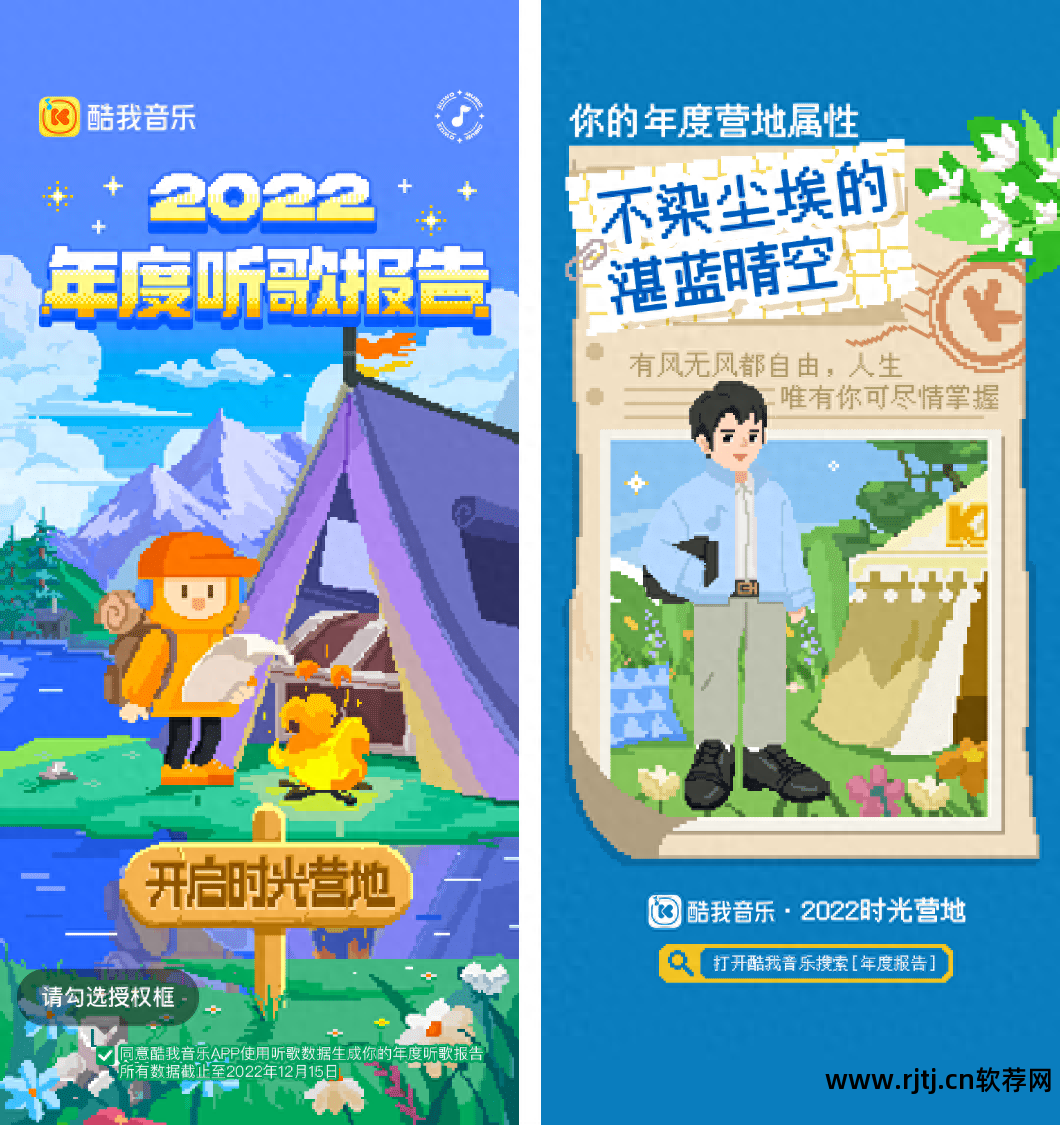 听歌软件哪个好_听歌软件好看_听歌软件好用