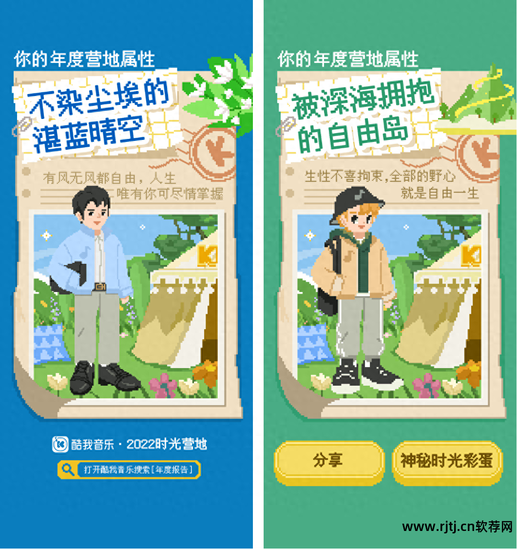 听歌软件好看_听歌软件好用_听歌软件哪个好