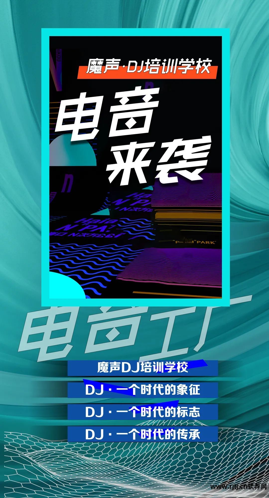 ipad做电音软件_怎么用flstudio做电音_做电音的软件