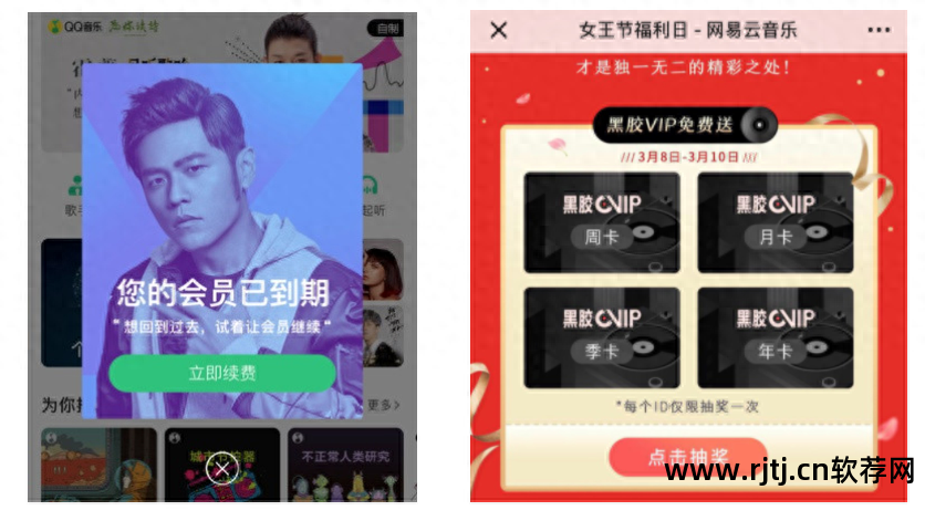 听歌软件好听的名字_听歌软件哪个好_听歌软件好看