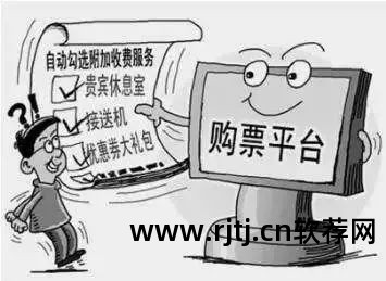 预约火车票怎么抢票_铁友预约抢票成功率_铁友火车票软件预约抢票操作