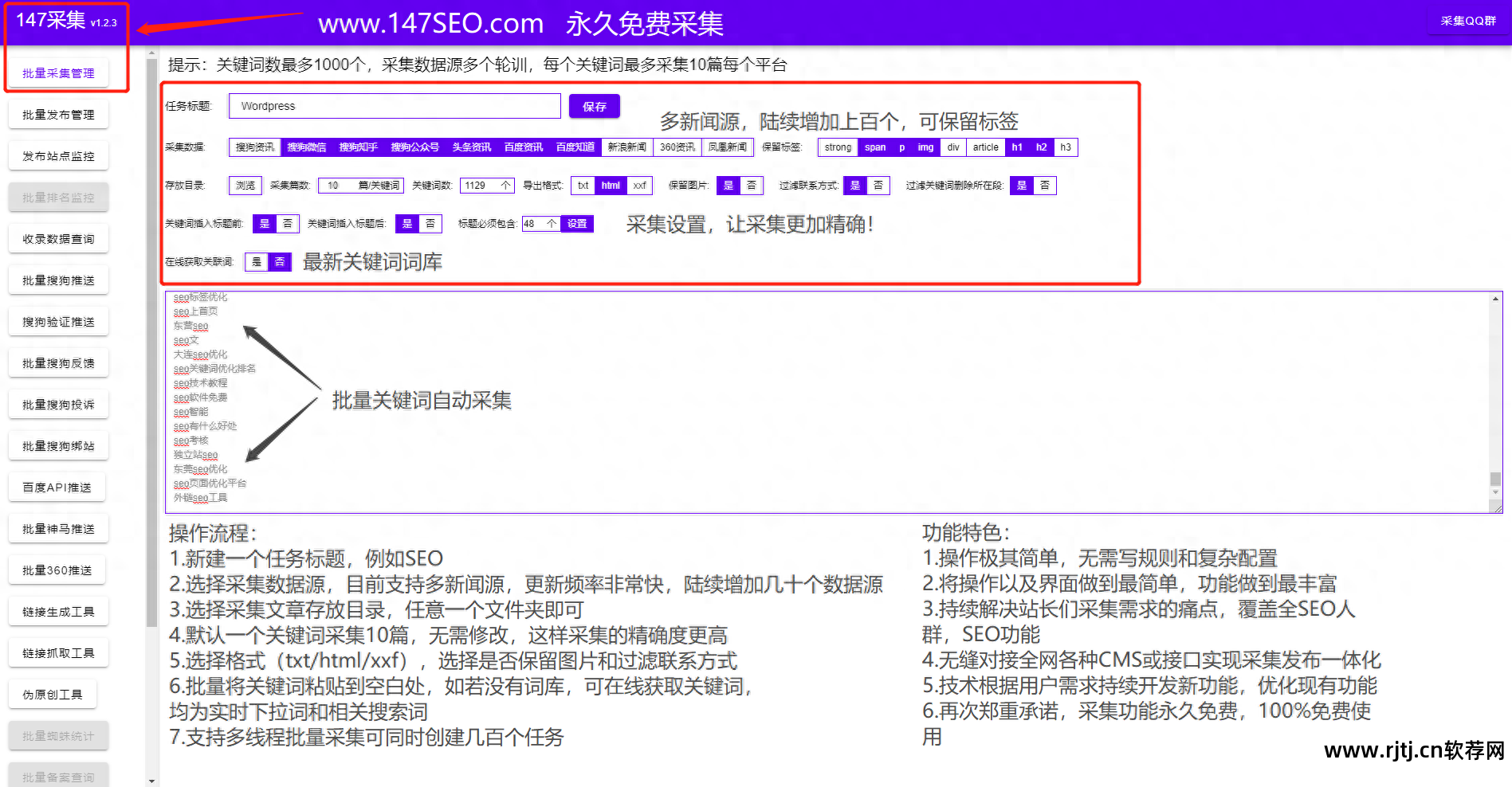 百度刷权重软件_刷权重是什么意思_百度权重怎么刷