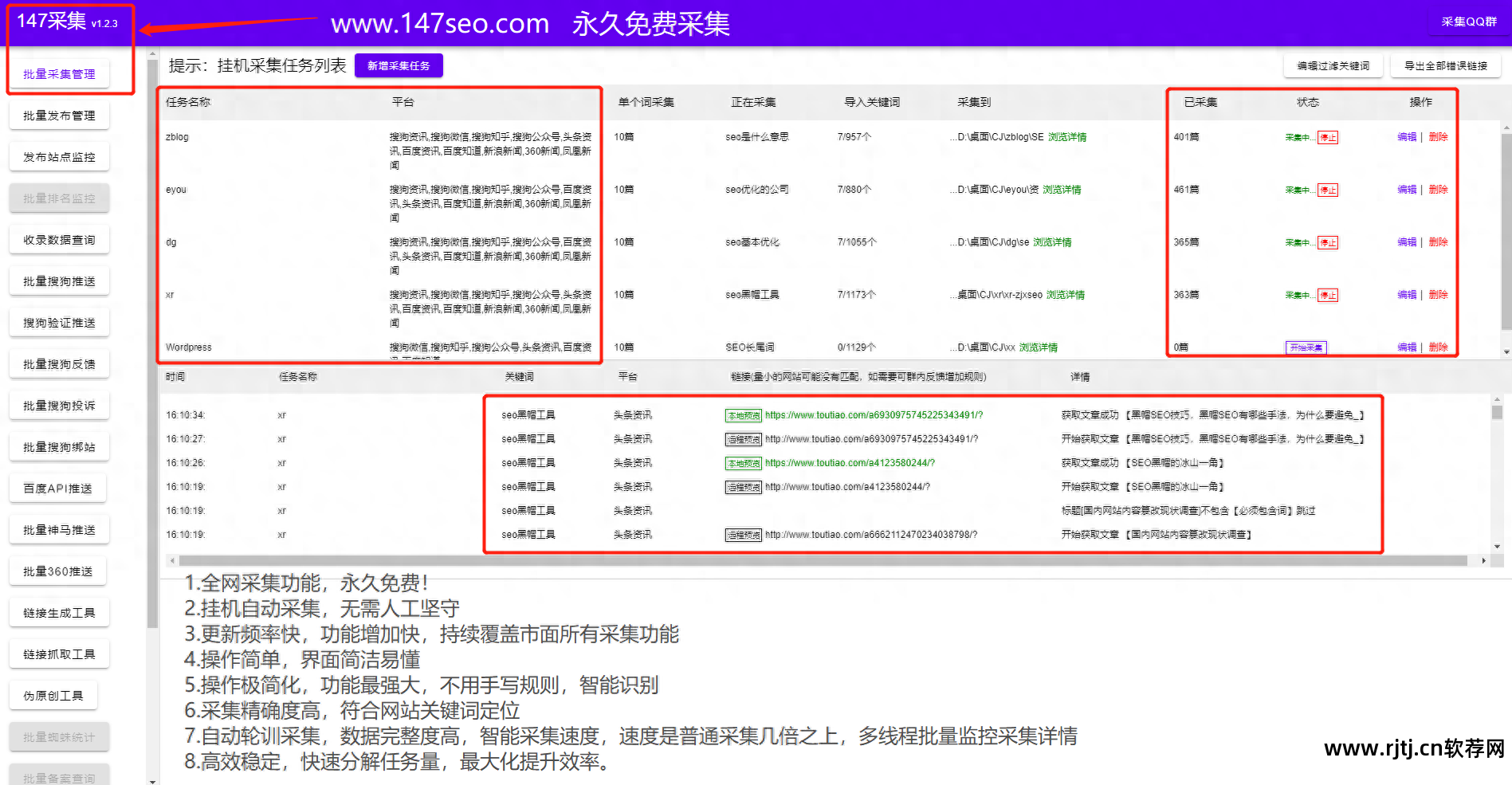 百度刷权重软件_百度权重怎么刷_刷权重是什么意思