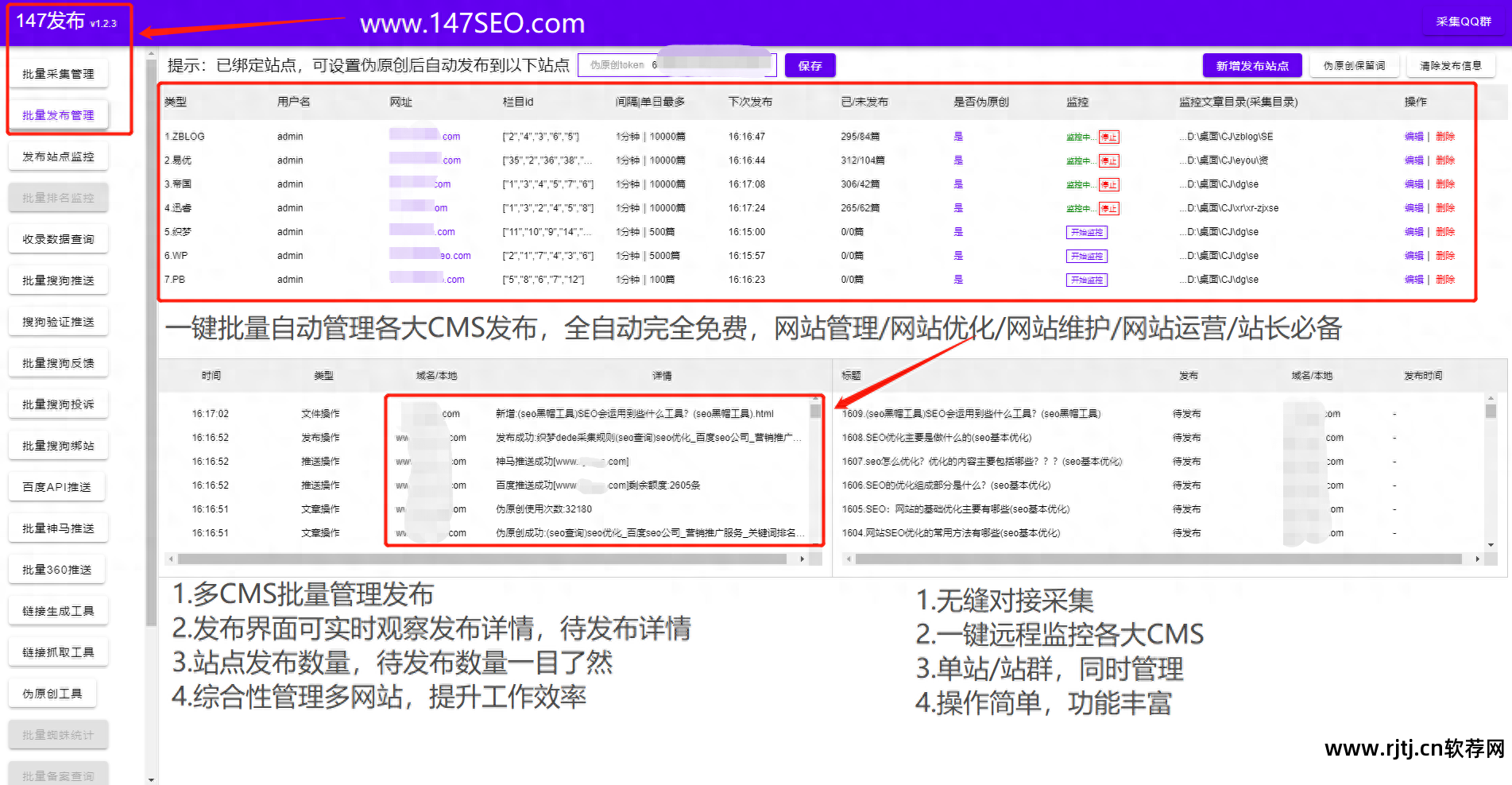刷权重是什么意思_百度刷权重软件_百度权重怎么刷