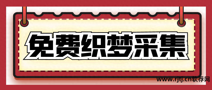 刷权重是什么意思_百度权重怎么刷_百度刷权重软件