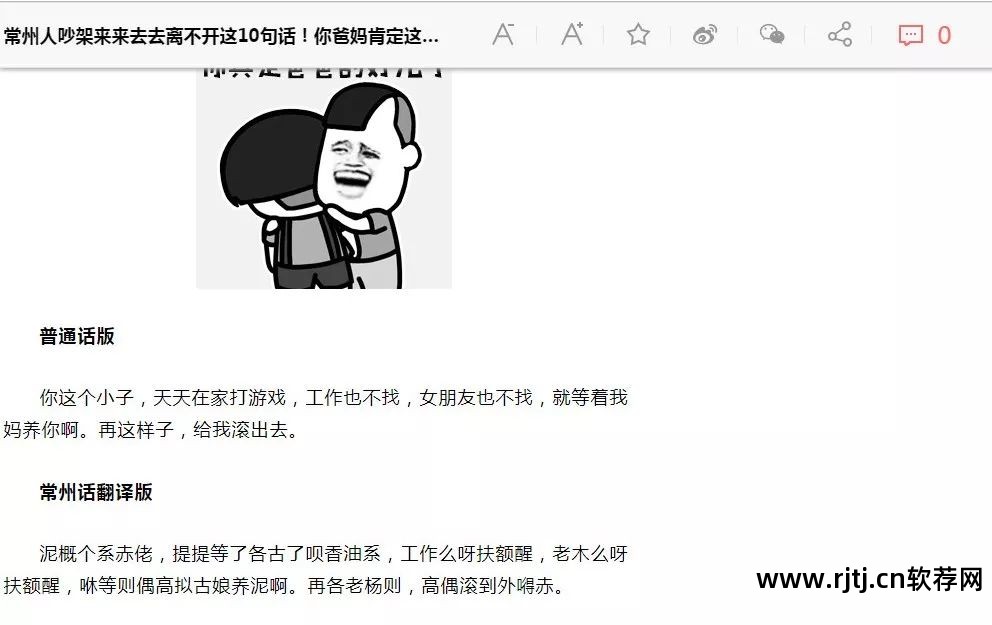 制作聊天软件教程_聊天教程制作软件有哪些_聊天教程制作软件免费