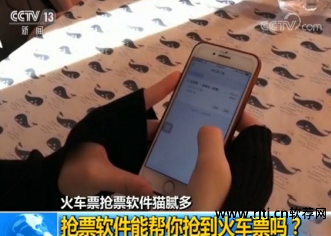 铁路预约抢票_铁友预约抢票成功率_铁友火车票软件预约抢票操作
