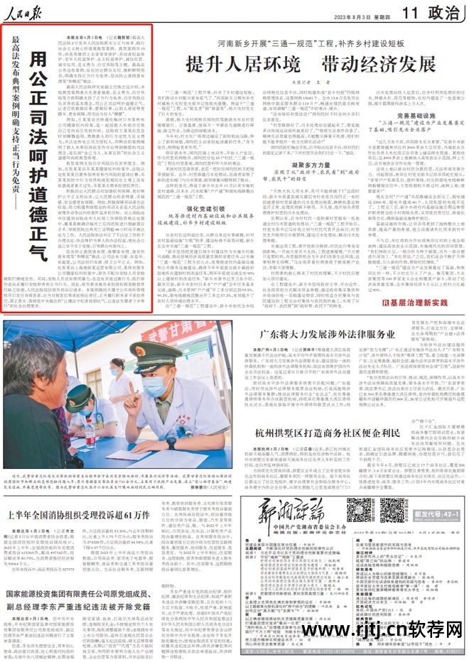 铁友预约抢票成功率_铁路12306预约抢票怎么弄_铁友火车票软件预约抢票操作