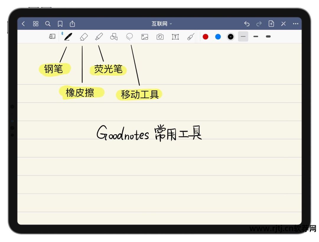 电子书软件推荐_电子书软件哪个好_ipad 电子书 软件