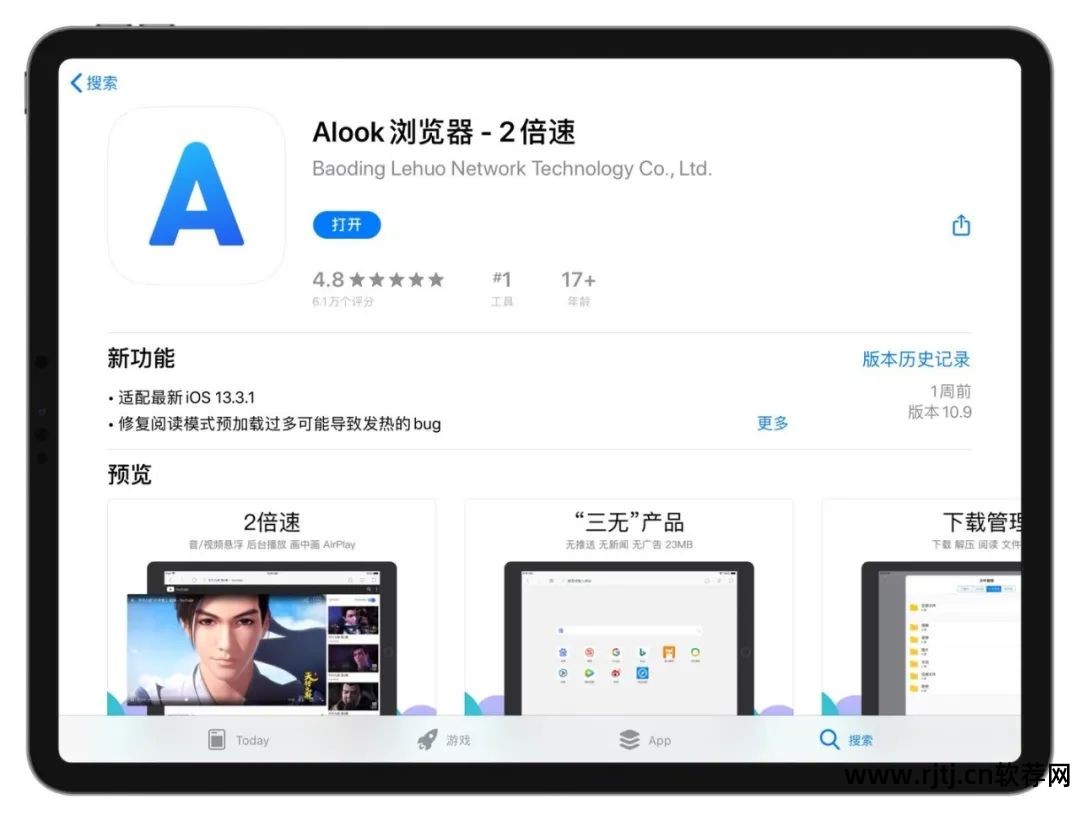 电子书软件哪个好_ipad 电子书 软件_电子书软件推荐