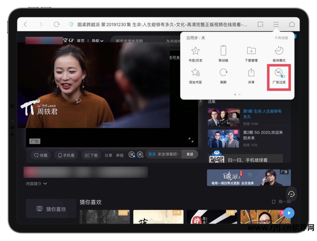 ipad 电子书 软件_电子书软件哪个好_电子书软件推荐