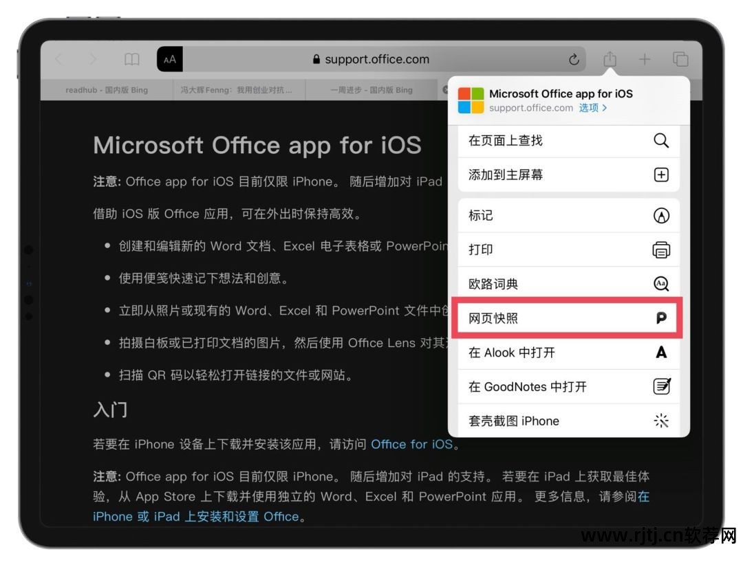 电子书软件哪个好_ipad 电子书 软件_电子书软件推荐