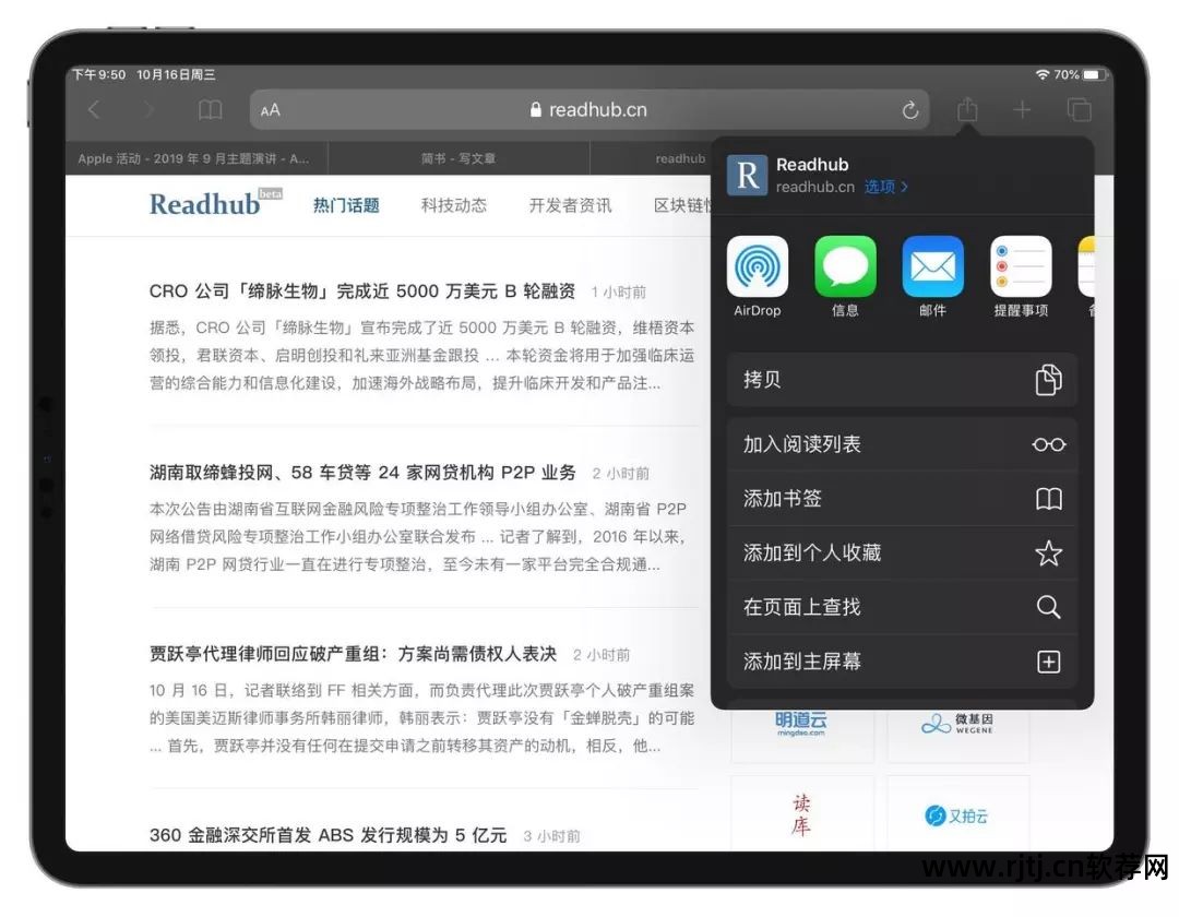 电子书软件推荐_ipad 电子书 软件_电子书软件哪个好