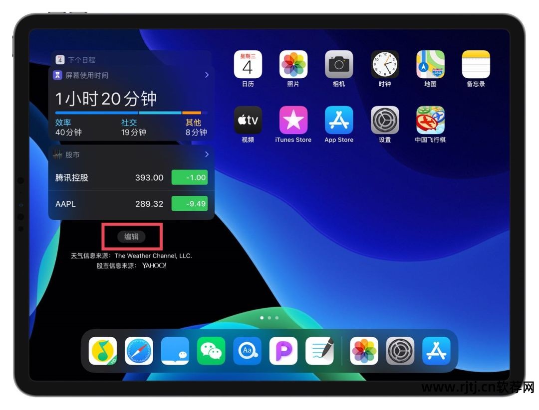 电子书软件推荐_ipad 电子书 软件_电子书软件哪个好