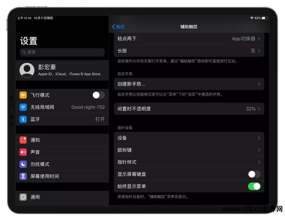 ipad 电子书 软件_电子书软件推荐_电子书软件哪个好