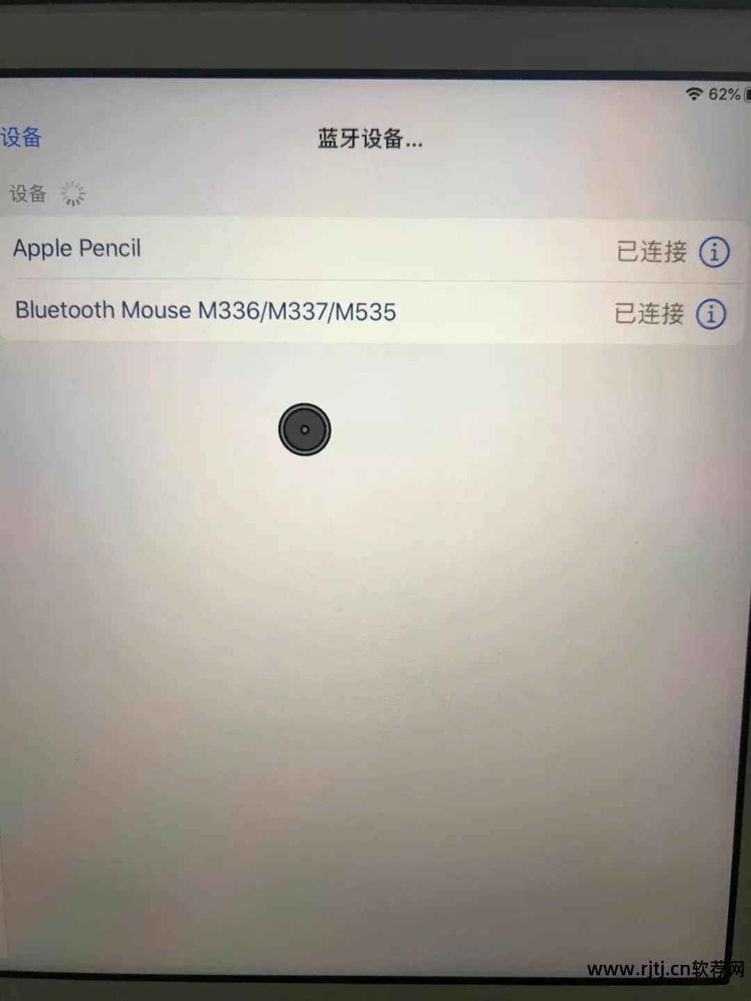 ipad 电子书 软件_电子书软件哪个好_电子书软件推荐