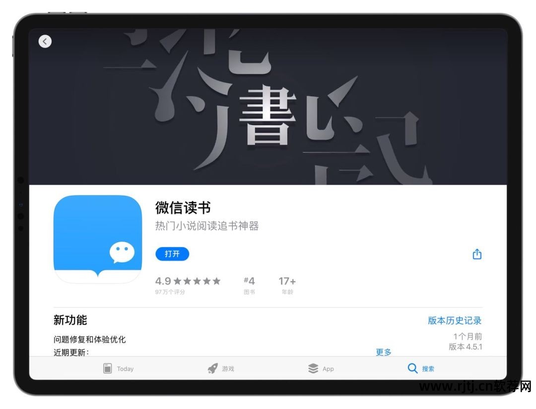 电子书软件哪个好_ipad 电子书 软件_电子书软件推荐