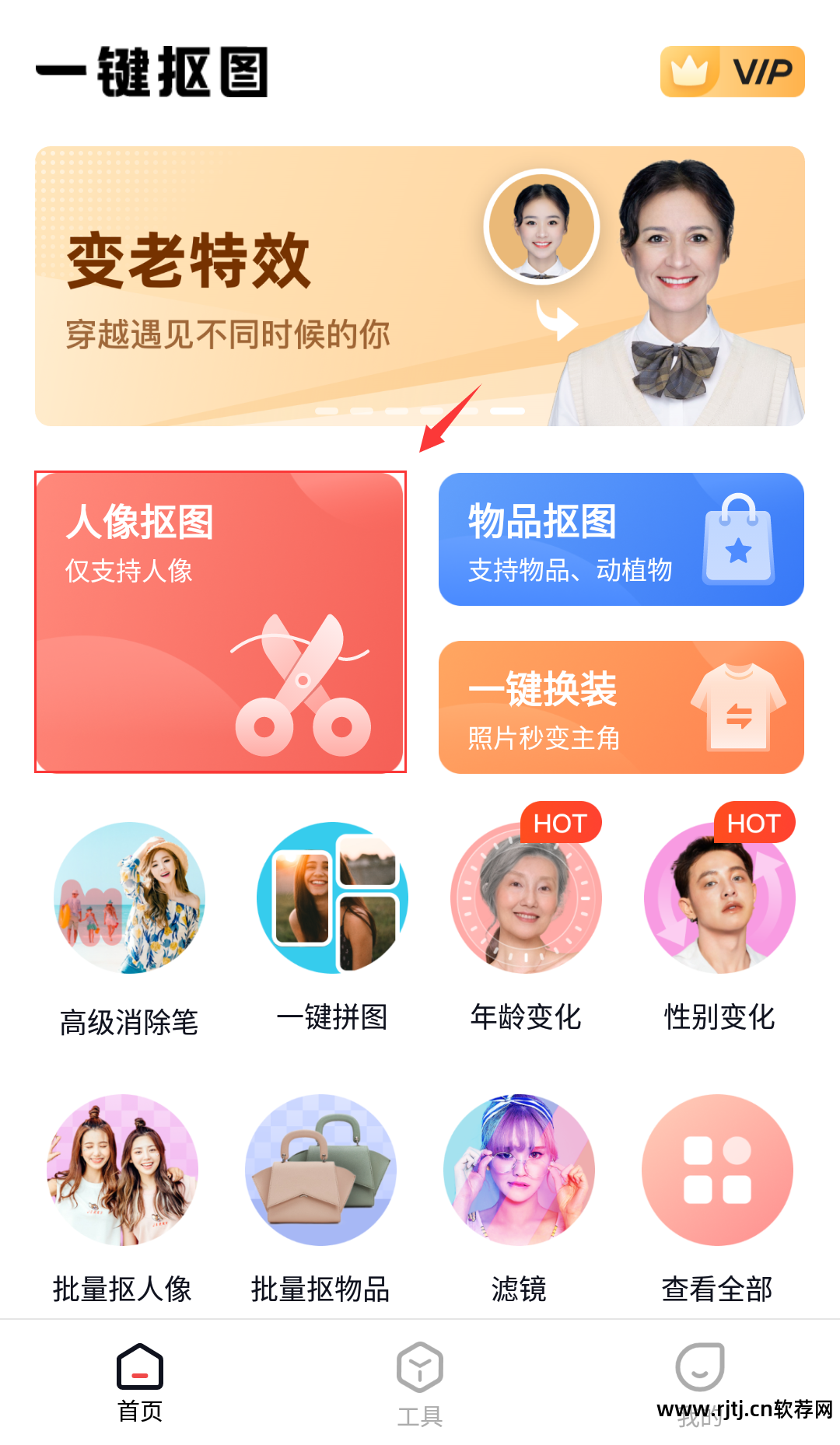 软件手机好抠图用什么_好用的手机抠图软件_手机好的抠图软件