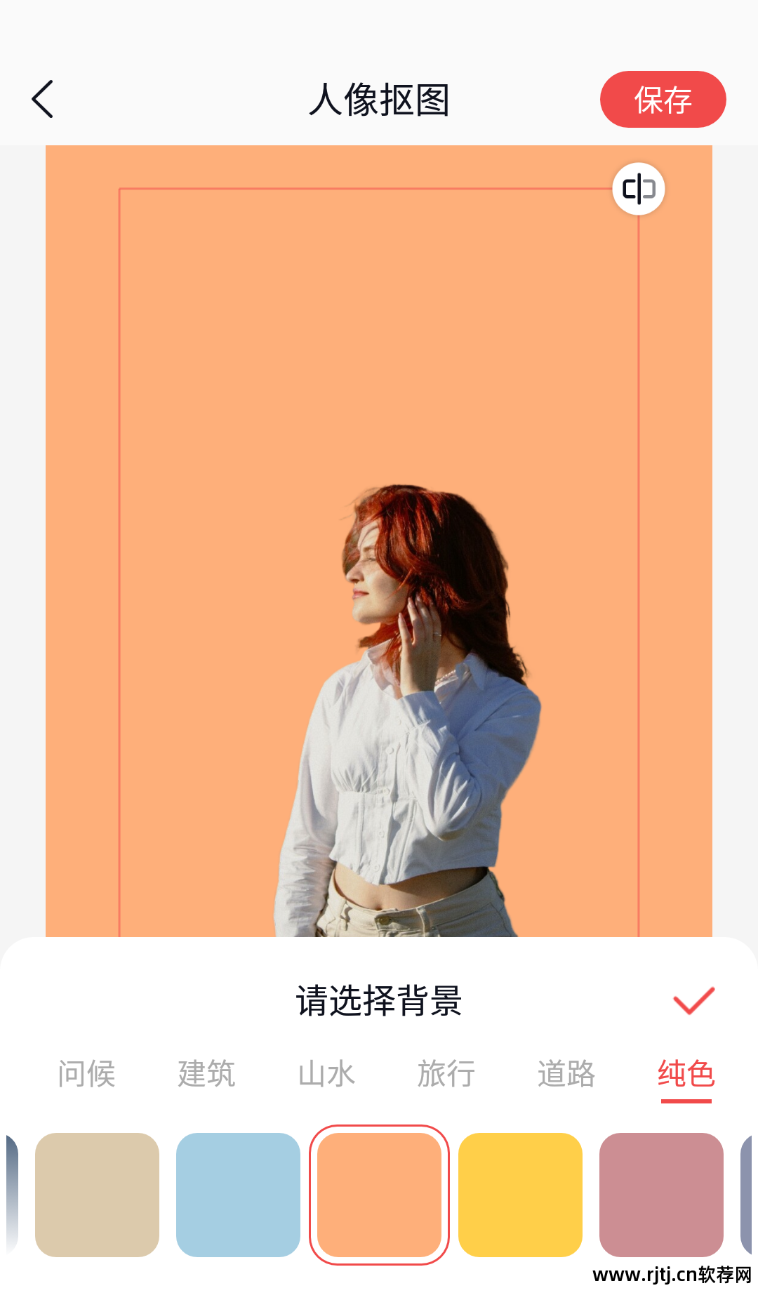 手机好的抠图软件_软件手机好抠图用什么_好用的手机抠图软件