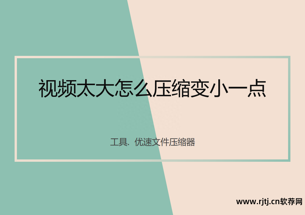 解压软件教程_解压软件教学_解压教程软件哪个好