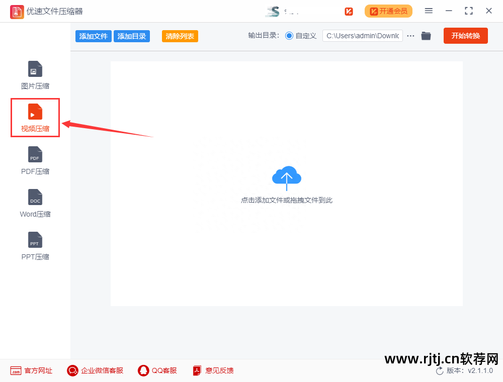 解压教程软件哪个好_解压软件教学_解压软件教程