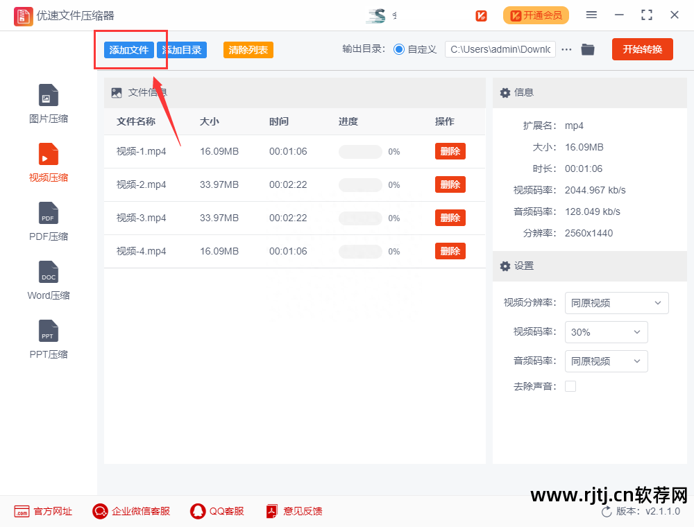 解压软件教学_解压教程软件哪个好_解压软件教程