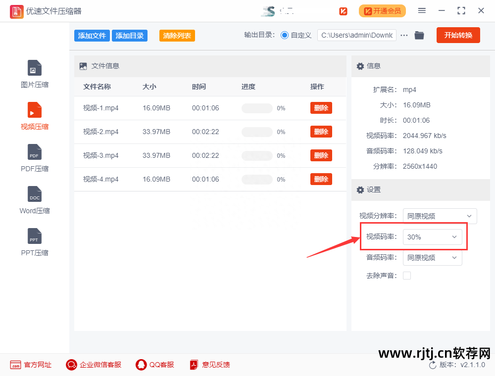 解压教程软件哪个好_解压软件教程_解压软件教学