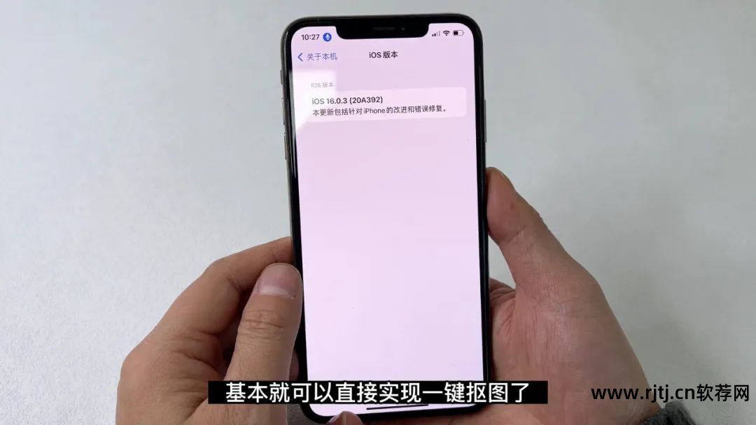 用手机抠图哪个软件比较好_软件手机好抠图用什么_好用的手机抠图软件