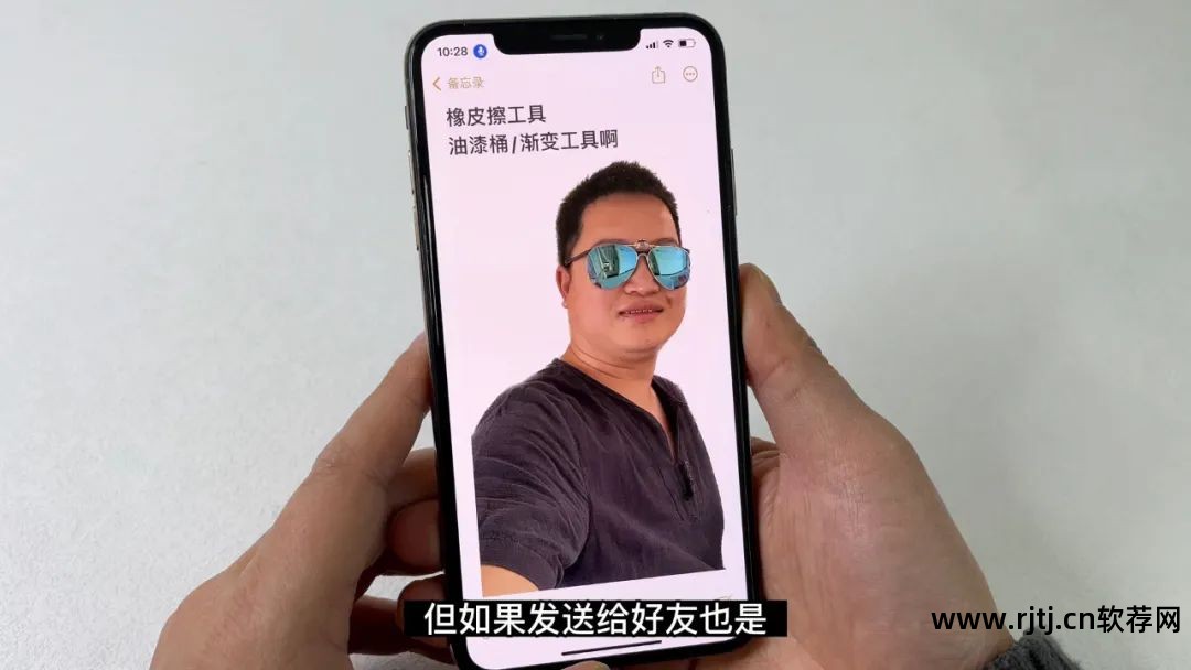 软件手机好抠图用什么_好用的手机抠图软件_用手机抠图哪个软件比较好