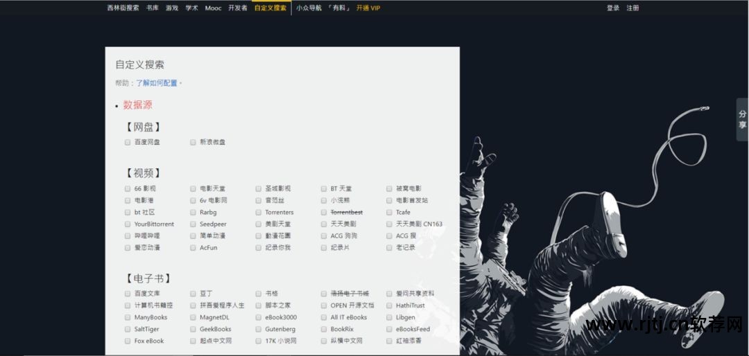 电子书软件推荐_ipad 电子书 软件_电子书软件排行榜免费