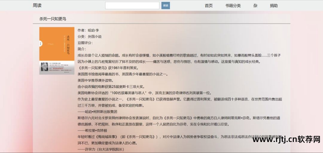 电子书软件排行榜免费_ipad 电子书 软件_电子书软件推荐