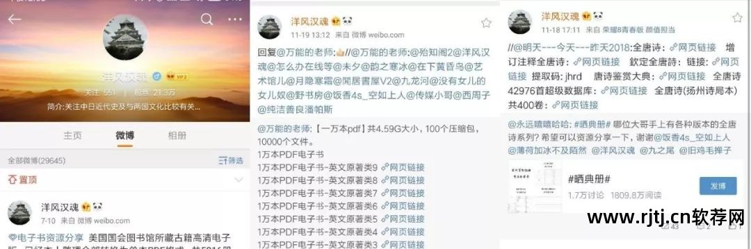 电子书软件推荐_电子书软件排行榜免费_ipad 电子书 软件