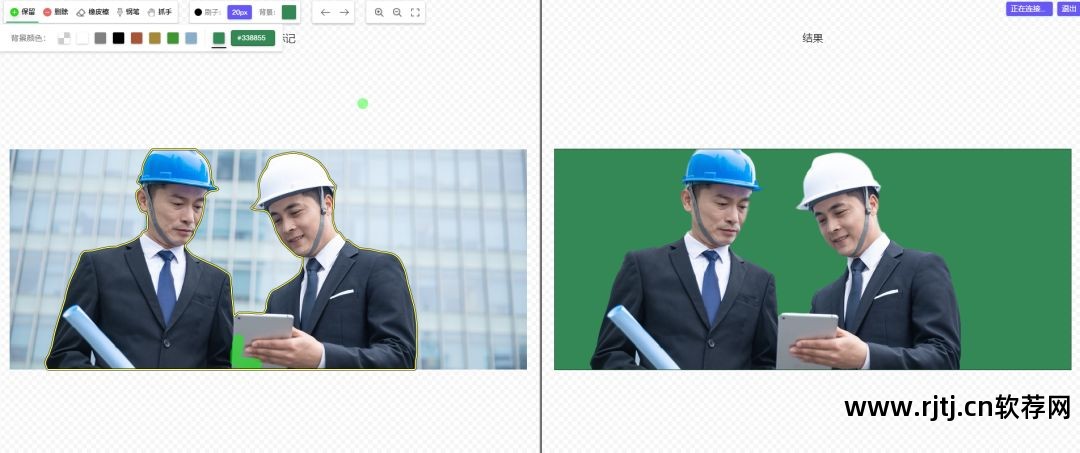 手机好的抠图软件_软件手机好抠图用什么_好用的手机抠图软件