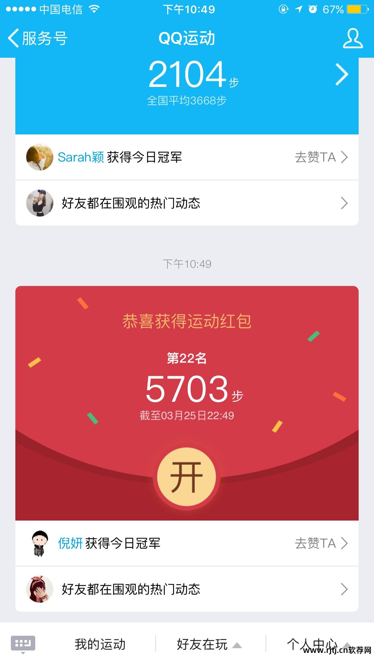 图文旺旺群发淘宝软件有哪些_图文淘宝旺旺群发软件_图文旺旺群发淘宝软件下载