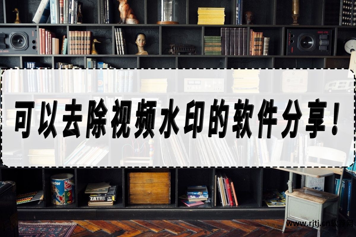 去掉马赛克图片软件叫什么_图片去掉马赛克的软件_去掉马赛克图片软件下载安装