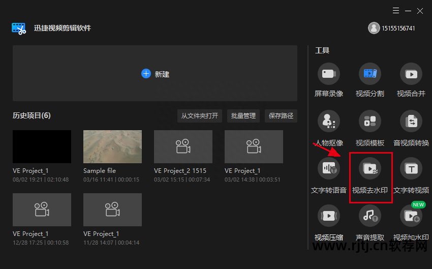 去掉马赛克图片软件下载安装_图片去掉马赛克的软件_去掉马赛克图片软件叫什么