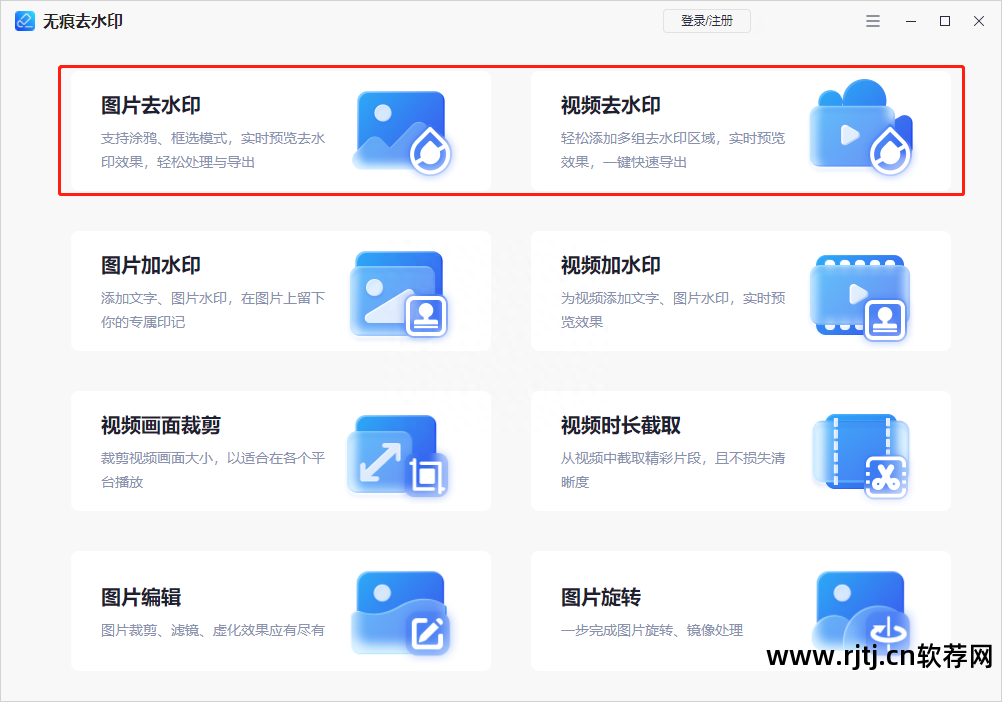 图片去掉马赛克的软件_去掉马赛克图片软件下载安装_去掉马赛克图片软件叫什么