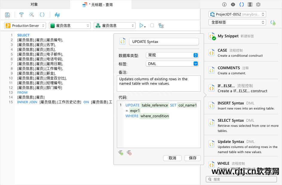维护工具软件哪个好_维护工具软件有哪些_软件维护工具