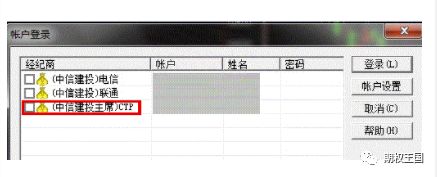期货金字塔式建仓_金字塔期货软件收费_金字塔期货交易软件