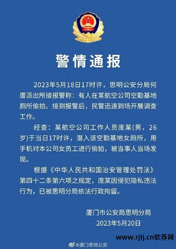 反偷拍无线探测器_反偷拍软件_反偷拍设备哪个好