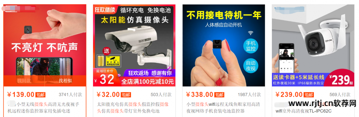 反窃听反偷拍_反偷拍软件_反偷拍设备哪个好