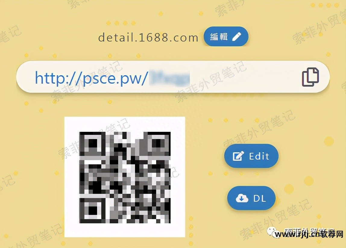 新浪博客营销软件_所立得博客营销软件_博客营销软件