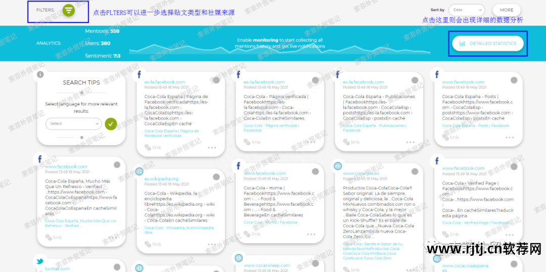 博客营销软件_新浪博客营销软件_所立得博客营销软件