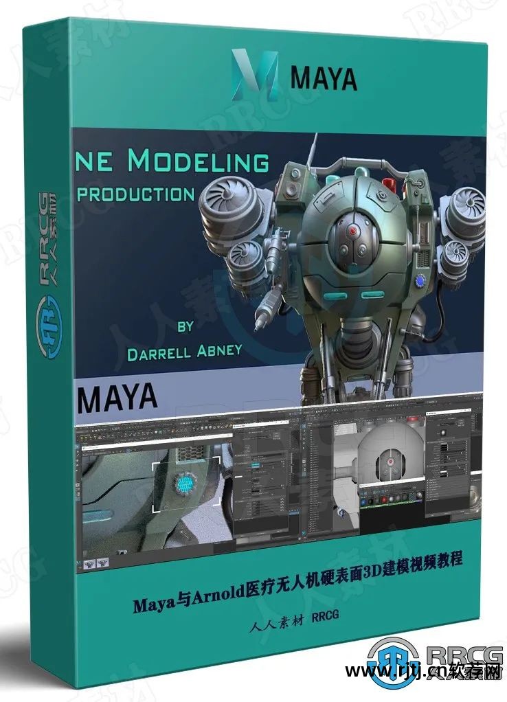 玛雅3d建模教程_玛雅三维动画制作_玛雅3d制作软件教程