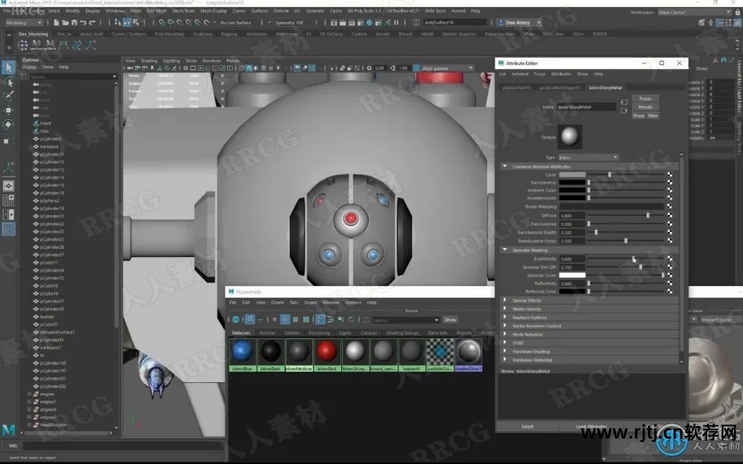 玛雅3d制作软件教程_玛雅三维动画制作_玛雅3d建模教程