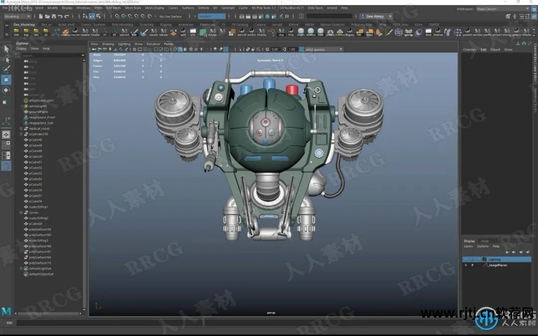 玛雅3d建模教程_玛雅3d制作软件教程_玛雅三维动画制作
