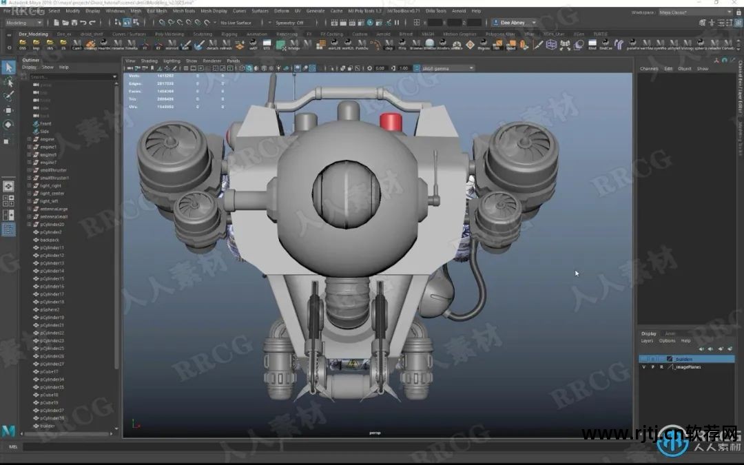 玛雅3d建模教程_玛雅三维动画制作_玛雅3d制作软件教程