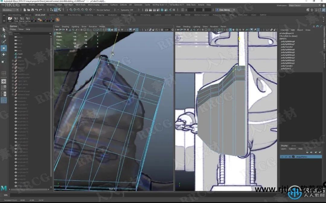 玛雅3d建模教程_玛雅三维动画制作_玛雅3d制作软件教程